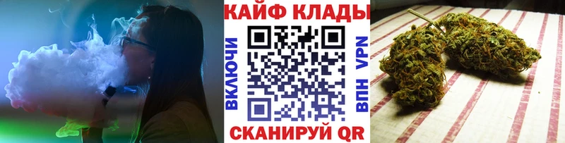 Купить наркотики Хвалынск ГАШ АМФЕТАМИН МЕФ Галлюциногенные грибы СК