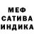 КЕТАМИН VHQ Anita Seligovska