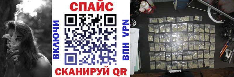 БУТИРАТ жидкий экстази  Хвалынск 