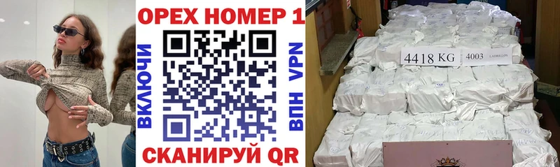 COCAIN 97%  ОМГ ОМГ tor  Хвалынск  где купить наркоту 