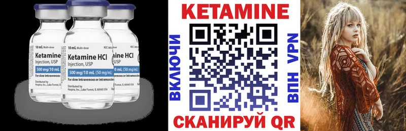 сайты даркнета как зайти Хвалынск Кетамин ketamine купить наркотики цена