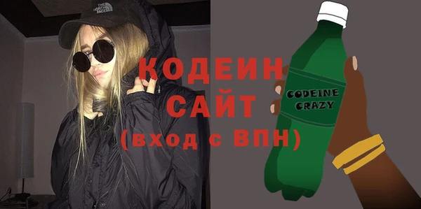 эйфоретик Алексин