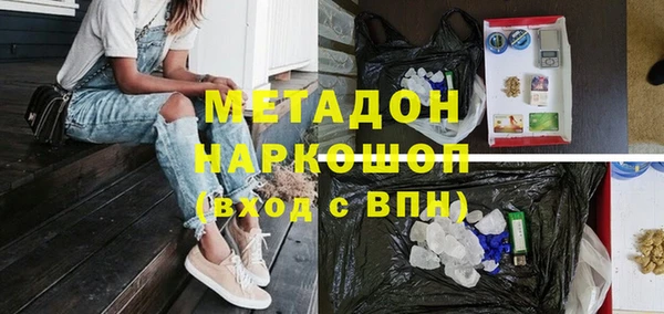 эйфоретик Алексин
