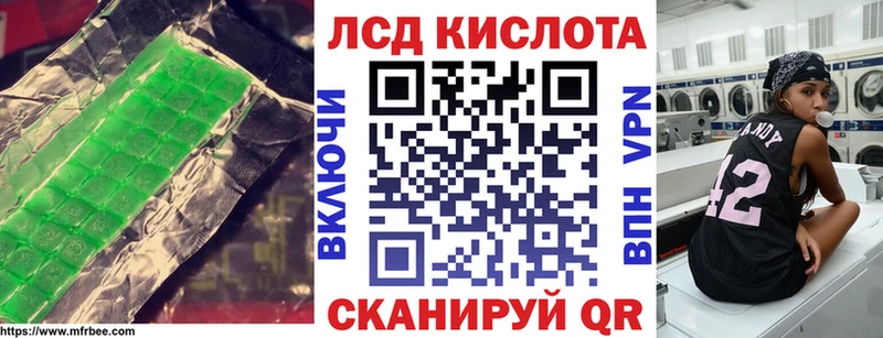 наркошоп  Хвалынск  Лсд 25 экстази кислота 