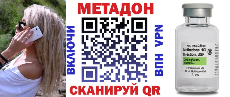 блэк спрут как войти  Хвалынск  МЕТАДОН VHQ 