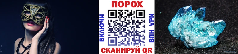 Метамфетамин мет  Хвалынск 