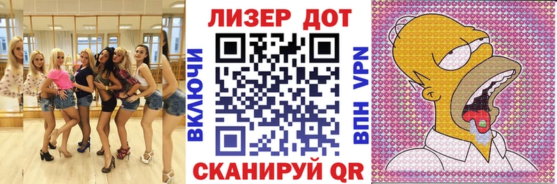 Марки 25I-NBOMe 1,5мг  продажа наркотиков  Хвалынск 