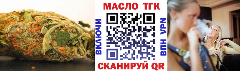 MEGA вход  Хвалынск  Дистиллят ТГК жижа  цены наркотик 